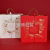 New High-End Portable Wedding Bridesmaid Hand Gift Box Gift Box for Girlfriend Valentine's Day Birthday Gift Box