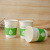 Disposable Cups Paper Cups Plastic Cup Household Beverage Water Cup Office Beer Steins Tea Cup Plastic Cup Wholesale