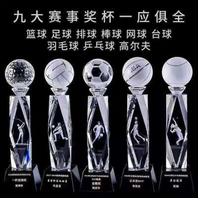 Crystal Basketball Trophy Spot Game Customization Basketball Game Football Table Tennis Badminton Golf Game Customization