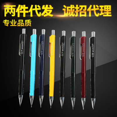 Wholesale Cherry Blossom Propelling Pencil 0.5/0.3/0.7/0.9mm Comic Hand Draw Writing Pencil Wholesale