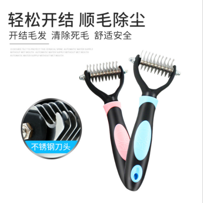 Stainless Steel Single Cutter Head Pet Hair Unknotting Comb