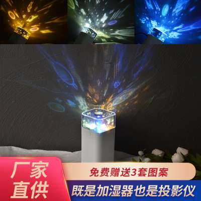 New Projection Lamp Humidifier Vehicle-Mounted Home Use Office Mute Ambience Light Sprayer USB Air Purifier