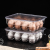 W16-A20 12 Grid Egg Storage Box Transparent Pet Storage Box with Lid Refrigerator Refrigerated Finishing Duck Egg Storage Box
