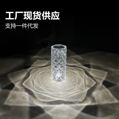 Rose Light and Shadow USB Rechargeable Crystal Small Night Lamp Touch Three-Color Electrodeless Dimming Diamond Lamp