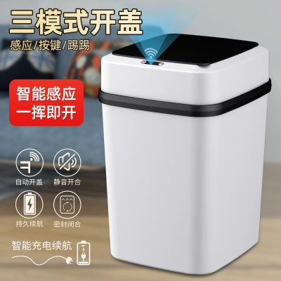 Smart Induction Trash Can Kitchen Living Room Home Classification Toilet Waterproof Automatic Large Size with Lid