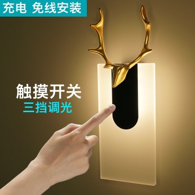 Wall Lamp Bedroom Bedside Lamp Touch Sensor Non-Plug-in Wiring Free Rechargeable Living Room Aisle Corridor Entrance Night Light