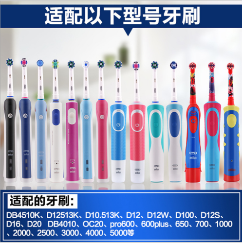 adult electric toothbrush universal replaceable toothbrush head