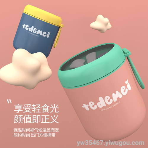 S42-6718 Stainless Steel Double-Layer Insulated Soup Cup Water Cup Breakfast Milk Cup Portable Mini Soup Jar Cereal Cup