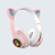 Cat Ear Headset Bluetooth Headset Colorful Luminous Folding Wireless Student Headset Cross-Border Hot Selling Hot Sale