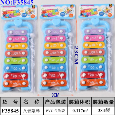 Eight-Tone Stage Toy Piano for Children Fun Musical Instrument Parent-Child Infant Early Education Toys F35845