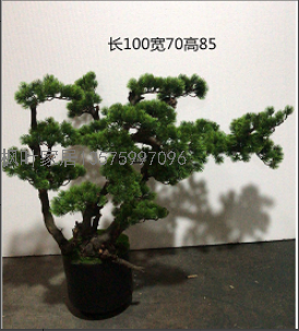 Artificial Pine Tree Large Cedar Welcome Pine Indoor Decoration Fake Trees Dry Landscape Hotel Sales Office Landscape Decoration