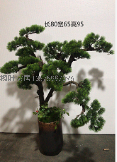 Artificial Pine Tree Large Cedar Welcome Pine Indoor Decoration Fake Trees Dry Landscape Hotel Sales Office Landscape Decoration