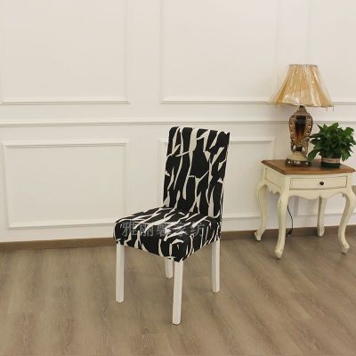 Printed Full Elastic Force Non-Slip Dust-Proof All-Inclusive Chair Cover Four Seasons Universal