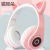 Colorful Luminous Wireless Bluetooth Headset Cat Ear Girl Student Online Red Folding Sports Card Head-Mounted Headset