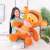 New Tigger Plush Toy Large Doll Four-Sided Elastic down Cotton Software Size Model Export Products