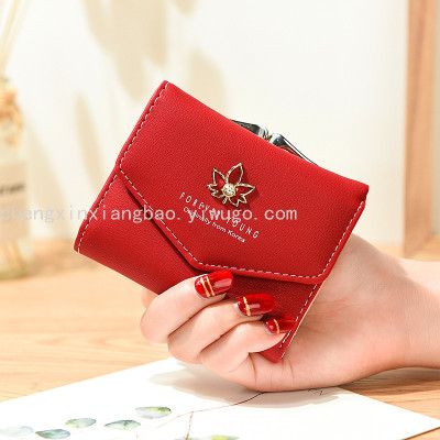Maple Leaf Women's Small Wallet Women's Short Korean-Style Tri-Fold New Wallet Coin Purse Women's Trendy Women's Bags 