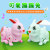 Stall Sound and Light Jumping Rabbit Singing Dancing Jumping Rabbit Electric with Light Children Wholesale