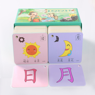 Children's Educational Cognitive Card with Picture No Picture Literacy Card Kindergarten Enlightenment Early Learning Card Pictographic Memory Toy Card