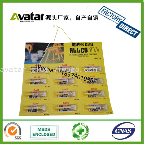 Super Glue Allgo 110 Factory Direct Sales Superglue 502 Strong Glue 1.5G