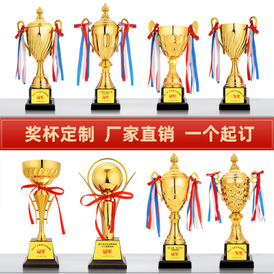 Metal Trophy Customized Sports Meeting Annual Meeting Basketball Football Match Children Creative Student High-End Champion Medal