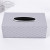 Tissue Box Living Room Simple Paper Box Multifunctional Household Napkin Paper Box Desktop Tissue Storage Box