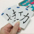 Magic Chinese Character Children's Radical Combination Literacy Card Children's New Character Card Board Game Word Recognition Parent-Child Toys