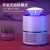 USB Mosquito Killer Lamp Automatic Sensor For Indoor Insect And Flying Insect Traps Drosophila Mosquito Anti Trap UV