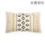 INS Bohemian Pillow Woven Cut Flower Cushion Cover Famous Ethnic Style Tufted Model Room Pillow Throw Pillowcase