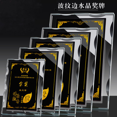 Solid Wood Medal Licensing Authority Customized Creative Crystal Plaque Agent Distribution Commodity Card Authorization Letter Customized Franchise Card