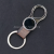 Alloy Leather 8-Shaped Keychain Advertising Gifts Promotional Gifts Creative Keychain Tourist Souvenirs