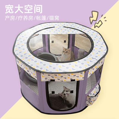 Cat Delivery Room Cat Pregnancy Delivery Room Folding Closed Tent For Common Dogs Breeding Box Pet Supplies Cat Nest