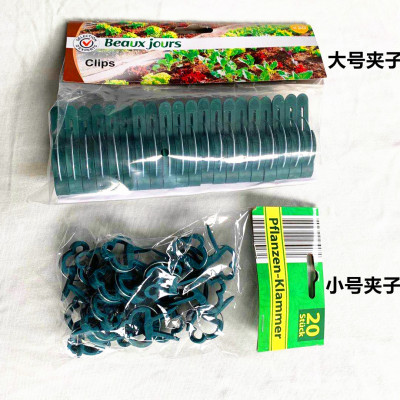 20PCs Gardening Clip Seedling Grafting Flowers and Plants Decoration Garden Folder Size Optional Large Quantity in Stock