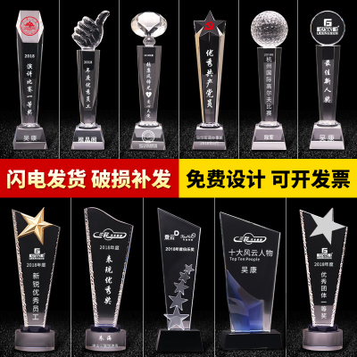 Crystal Trophy Children's Thumb Metal Licensing Authority Basketball Annual Meeting Resin Activity Competition Commemorative Creative Customization