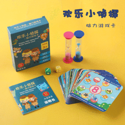 Happy Little Detective Parent-Child Interaction Educational Thinking Memory Card Brain Development Toy Memory Training Card