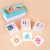 Children's Educational Toys Enlightenment Early Learning Card Infant Children's Toys Supplies Infant Books First Grade Reading Card