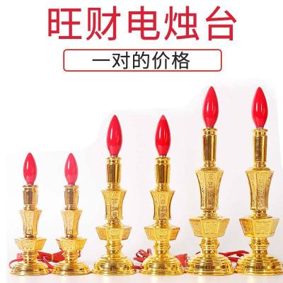 Sanctuary Lamp Electric Candle Plugin Buddha Lamp Buddha Worship Candlestick Electric Candle Light Zen House Pair Price