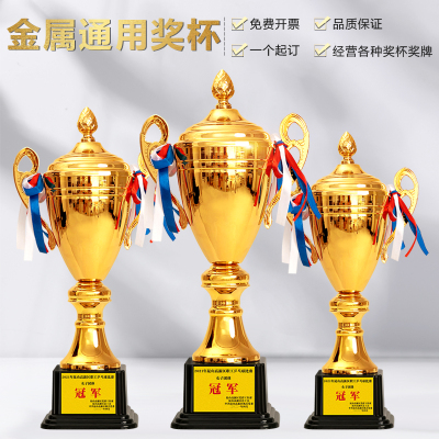 Creative Metal Trophy Custom Badminton Basketball Football Taekwondo Large Competition Golden Champion Cup Custom