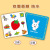 Match-up Children's Educational Thinking Memory Early Education Card Parent-Child Interactive Board Game Toy Crazy Pair Match-up