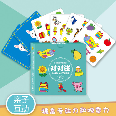 Match-up Children's Educational Thinking Memory Early Education Card Parent-Child Interactive Board Game Toy Crazy Pair Match-up