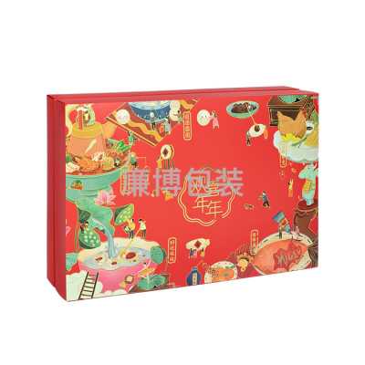 Mid-Autumn Festival Gift Box Snack Cap Socks Scarf Exquisite Specialty Empty Folding Moon Cake Gift Box