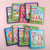 Children's Magic Water Picture Book Repeated Graffiti Children's Tear-Proof Graffiti Cognitive Card Kindergarten Water Painting Book Picture Book