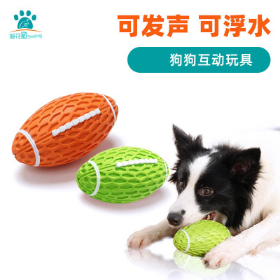 Pet Toys Bite-Resistant Vocalization Rugby Dog Relieving Stuffy Rubber Molar Interactive Pet Supplies Wholesale