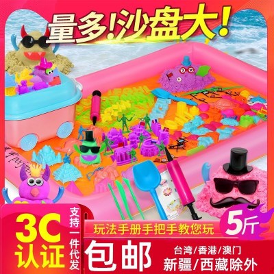 Children's Space Toys Sand Fire Starry Sky Space Sand Set Colorful Sand Moving Magic Plasticene Clay Educational Toys
