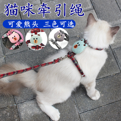 New Cat Pulling Rope I-Shaped Cat Chain Dog Leash Cute Bear Head Pet's Chest-Back Traction Belt Wholesale