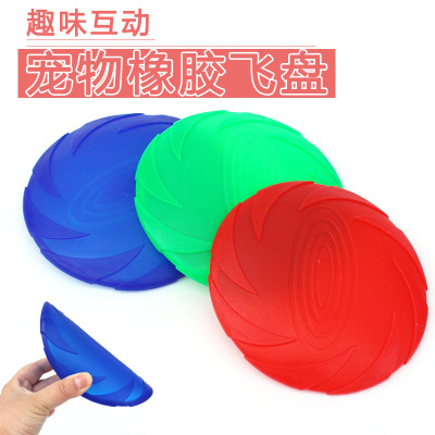 New Pet Frisbee Rubber Foldable Dog Frisbee Golden Retriever Teddy Dog Grinding Toy Pet Supplies