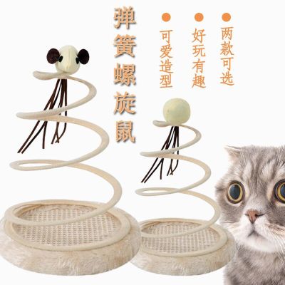 Cat Toy Spring Disc Spiral Mouse Cat Teaser Toy Steel Wire Linen Ball Self-Hi Cat Scratch Board in Stock Wholesale