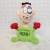 Beating Beaten Anti-Beating Punch Me Villain Electric Plush Toy Creative Vent Screaming Doll