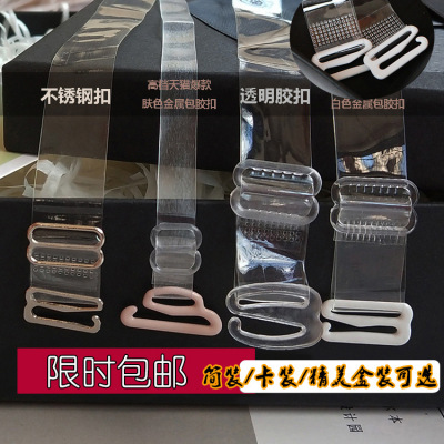 Steel Buckle Crystal Invisible Band Rubber Buckle Glue Buckle Rubber Buckle Transparent Belt Frosted Backpack Whole Pin