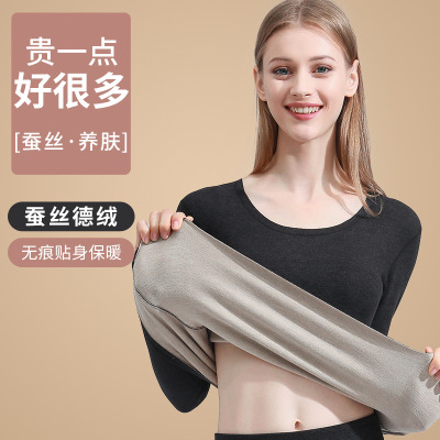 2021 Seamless Skin-Friendly Silk Dralon Thermal Underwear for Women Double-Sided with Velvet Thickened Self-Heating Autumn Suit