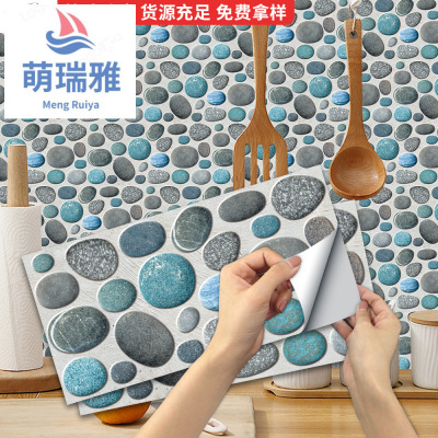  Creative Pebble Special Effect Live Background Wall Small Decoration Wall Sticker Self-Adhesive Flaky Wallpaper Fg25